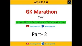 ADRE 2024 Special MCQ || ADRE2.0 || #gk #adre #gkquiz #assamjob #assamdirectrecruitment