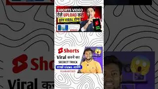 Best time to upload videos on YouTube #shorts#viralshort #shortvideo #youtubeshorts