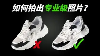 逐层布光：从平淡到高级质感的关键一步