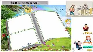 ВПР 6 класс математика. Текстовые задачи.