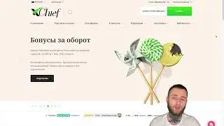 XCheif - Мультиплатформа для Трейдинга!!! #XCheif