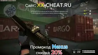 Бесплатный ЛЕГИТ ЧИТ на ВАРФЕЙС 2026 / Как скачать читы для WARFACE XXCHEAT