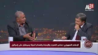 الخبير العسكري صالح الشقباوي: 