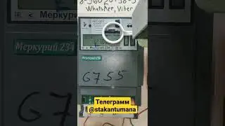 Ни в коем случае...