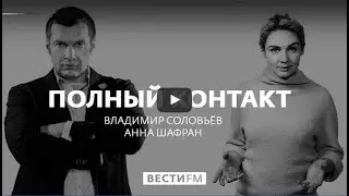 Соловьёв-блюююююююз