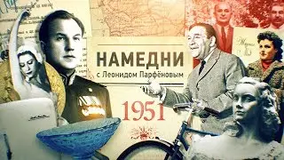 #НМДНИ