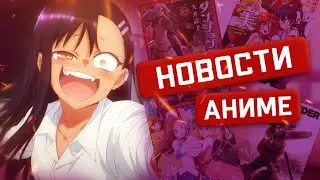 ОБАЯТЕЛЬНАЯ КОХАЙ