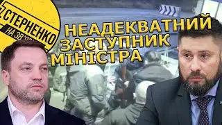 Заступник міністра МВС напав на поліціянтів та хамив, бо ті його зупинили. Чи буде відставка?
