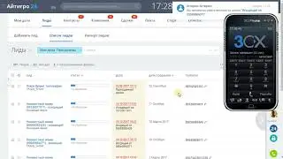 Как ускорить работу отдела продаж при использовании Автоответа