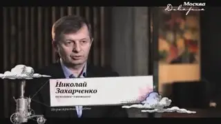 Что такое гипноз? Как ввести человека в транс?