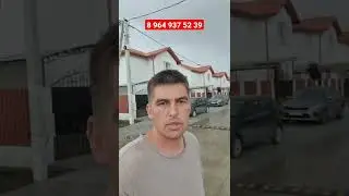 Срочно! Дом 130 м2, на участке 4.2 сот., в Витязево за 9.5 млн.р. Звоните - 8 964 937 52 39