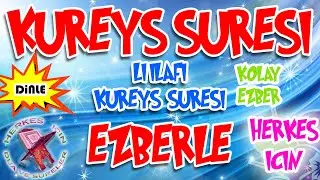 Learn Surah al Quraish for everybody - Learning Quran Surah 106