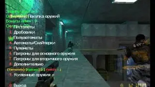 CS 1.6 тащер с лагами пхапхапах н0ль блин