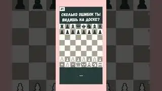 🧐 Найти ОШИБКУ за 5 секунд. Детское задание 👶 