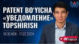 ФМСГА 