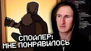Реакция на первый сезон 