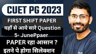 CUET PG First Shift Paper Discussion | 