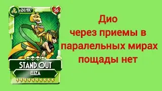 научился играть элайзой через приемы [Skullgirls Mobile]