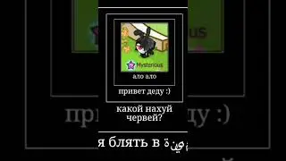 Для важных переговоров | Шарарам #game #шарарам # #gameplay #shorts #youtubeshorts #тренды