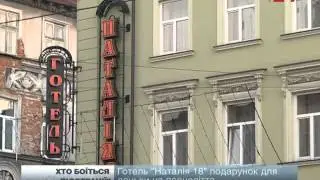 Хто є хто Пісний