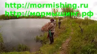 Мормышинг. Карьер в Москве. Часть 1