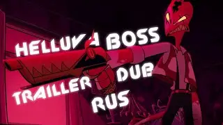 Helluva boss | trailler [Rus Dub]