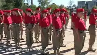ВВОД ЮНАРМИЯ В РА