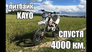 ОБЗОР питбайка KAYO, спустя 4000 км.