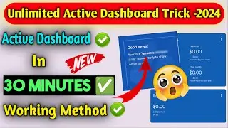 AdSense Active Dashboard Trick
