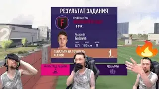 Почему стример так бесится на пенальти?
