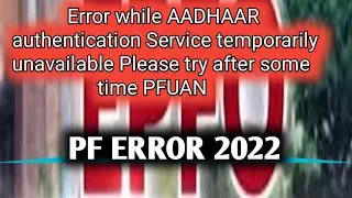 Error while AADHAAR authentication Service temporarily unavailable Please try after some time PFUAN