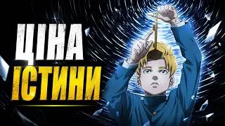 Орбіта Про рух Землі (трейлер-1)