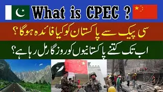 CPEC benefits for Pakistan | Will Pakistanis get jobs | Urdu documentary
