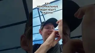 ЖИЗА 