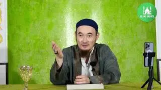 Истории Пророков в Коране | Шуайб (а.с) | 10-урок | устаз Курмет Смагулов