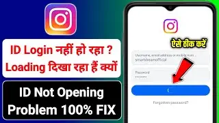 fix instagram login loading problem | fix instagram login not working problem | insta not working