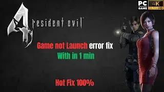 Resident evil 4 Remake - Game Not launch error Fix With in 1 minute | Black screen error Fix | 2025