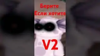 В2 классный звук