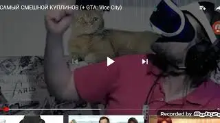 Реакция на куплинова