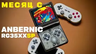 Месяц с Anbernic RG35XXSP / Лучшая приставка для GBA-игр!
