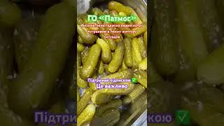 #гопатмос #2024 #безкоштовно #food #їжа #харківзараз #червень #життяяквоноє #новепокоління