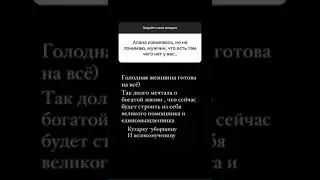 Алана Мамаева: «Голодная женщина готова на всё» (о новой избраннице бывшего мужа Надежде Санько)