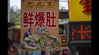 藝苑掇英 The Lennon Sisters Favorite Things America