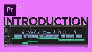 NEW PREMIERE PRO 2023 TRAINING MODULE: Introduction to Premiere Pro CC