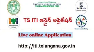 TS ITI admissions 2022 online l Apply TS ITI online form l #iti #telangna #telugu