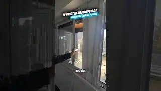 Нереально удобная сетка для установки в вашем доме