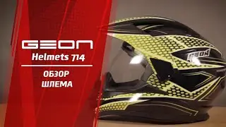 Мото шлем Geon Helmets 714 — Официальный обзор
