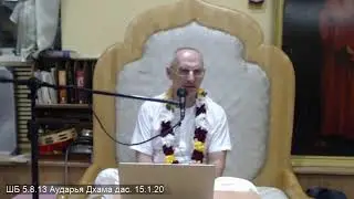 Аударья Дхама прабху - Почему ОПАСНО  заводить  ДОМА ЖИВОТНЫХ