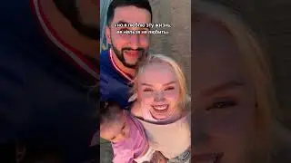 ♥️ #блог #переписка #джонюсупов #дети #жена #семья
