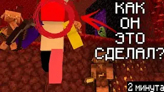МИРОВОЙ РЕКОРД МАЙНКРАФТ СПИДРАНА! | Разбор спидрана Mynski [11:10]